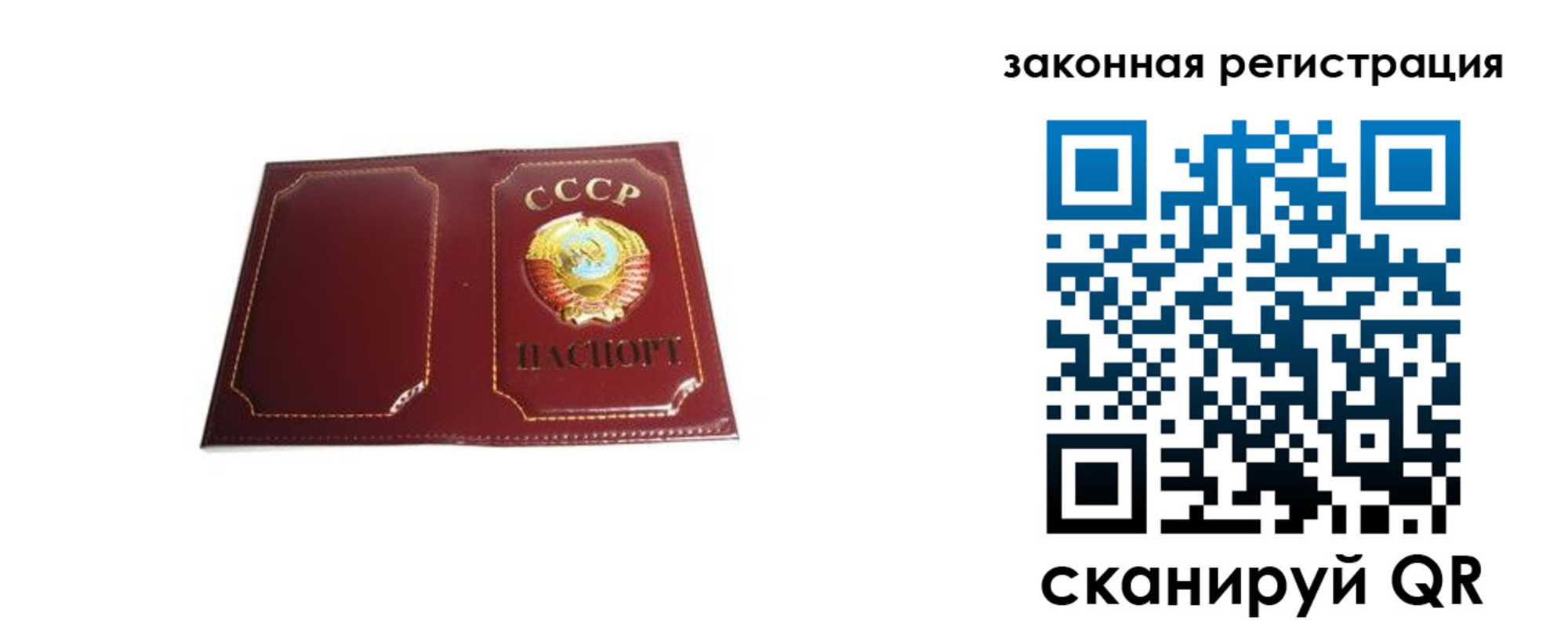 прописка поиск в Воткинске